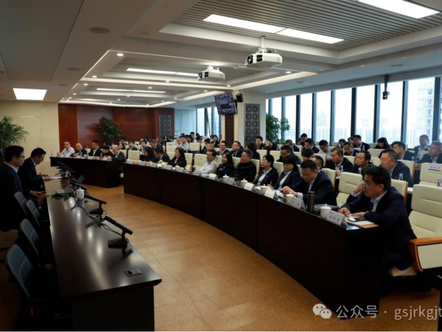 甘肅金控集團、華龍證券舉辦黨的二十屆三中全會精神專題培訓(xùn)班