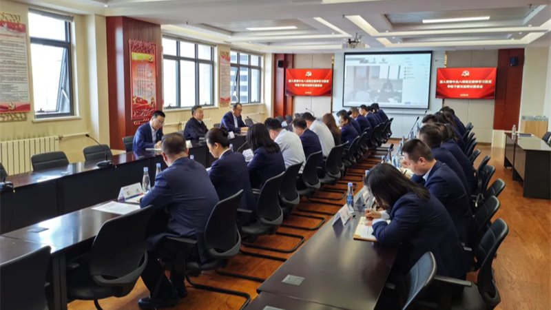 甘肅金控集團召開深入貫徹中央八項規(guī)定精神學(xué)習(xí)教育年輕干部交流研討座談會