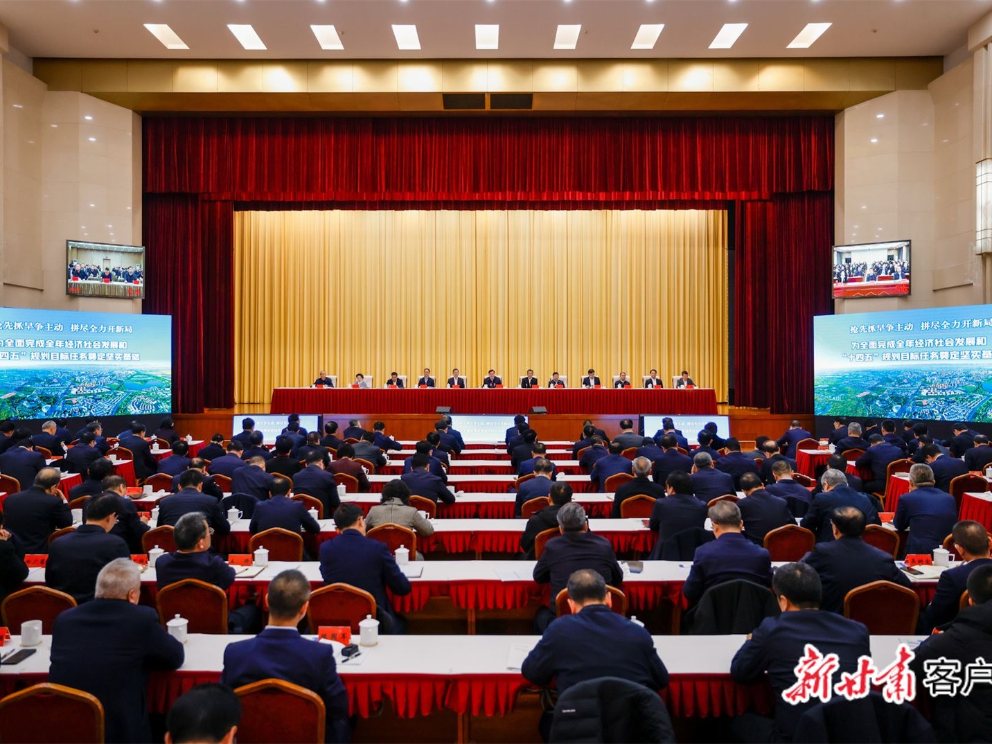 胡昌升在全省經(jīng)濟(jì)運(yùn)行調(diào)度會(huì)議上強(qiáng)調(diào) 全力抓經(jīng)濟(jì) 確?！伴_(kāi)門(mén)紅” 加快推動(dòng)全省經(jīng)濟(jì)高質(zhì)量發(fā)展 任振鶴主持并講話(huà) 莊國(guó)泰石謀軍出席